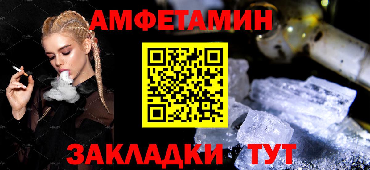 Тула  Амфетамин VHQ  Амфетамин  Вход с VPN 