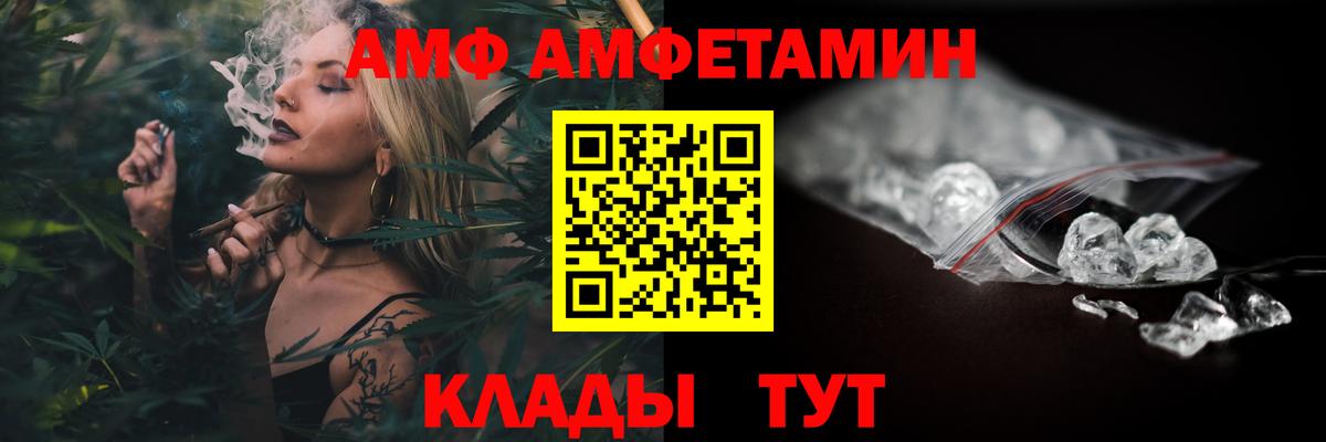 Амфетамин VHQ Тула
