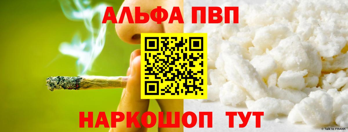 A PVP крисы CK Тула