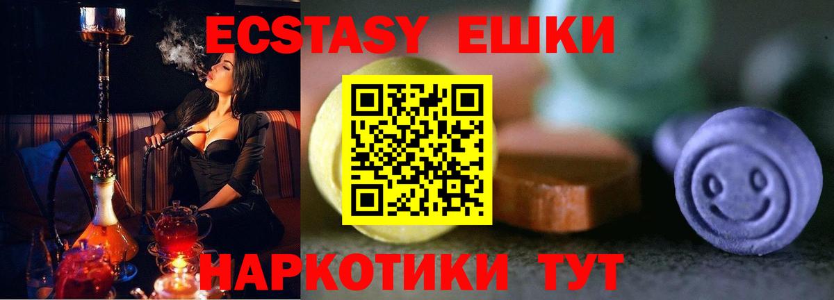 АМФЕТАМИН Тула