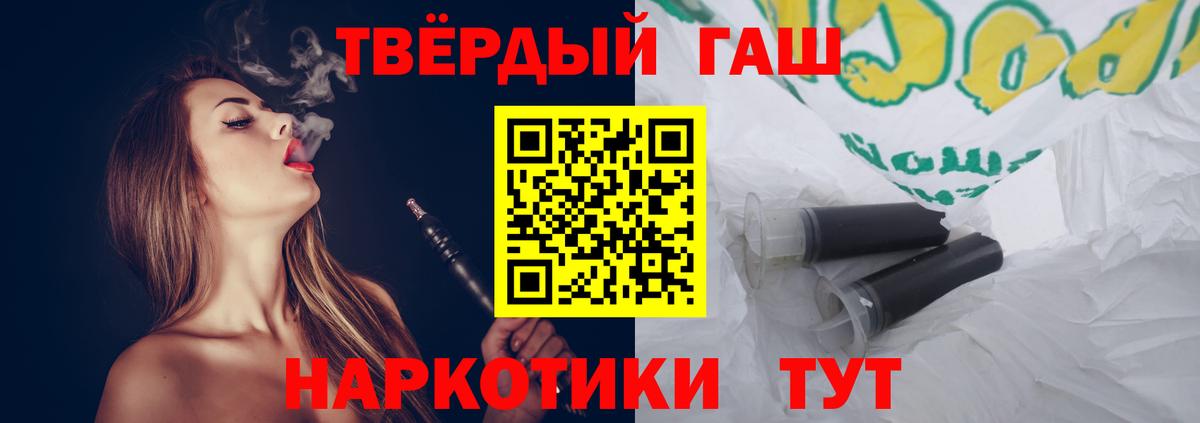 купить   Гашиш гарик  Вход с VPN  ГАШ VHQ  Тула 
