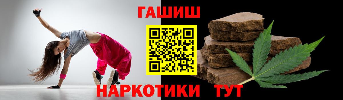 ГАШ 40% ТГК Тула