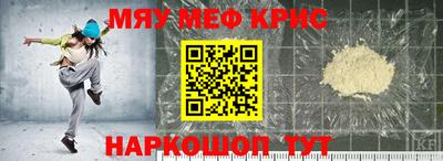 кокс Моздок