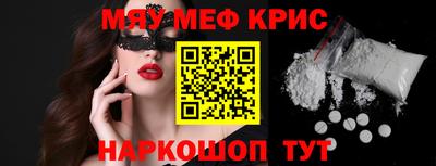 кокаин Можга