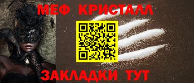 кокаин Можга