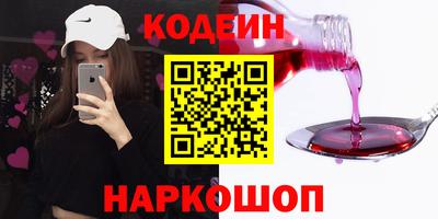 кокаин Можга
