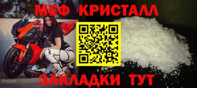 тгк Можайск