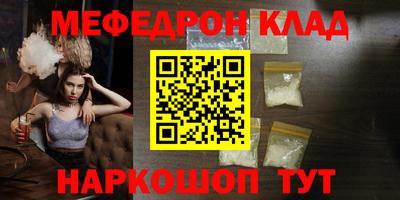 кокс Моздок