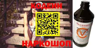 кокс Моздок