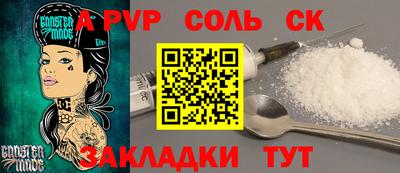 кокс Моздок