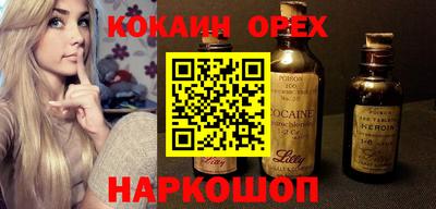 тгк Можайск