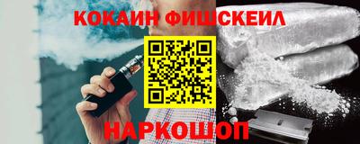 кокаин Можга