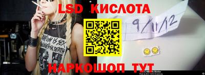 кокаин Можга