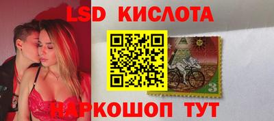 тгк Можайск