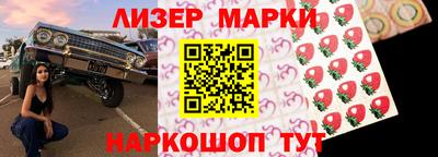 кокс Моздок