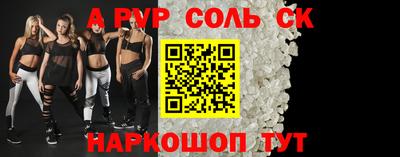тгк Можайск