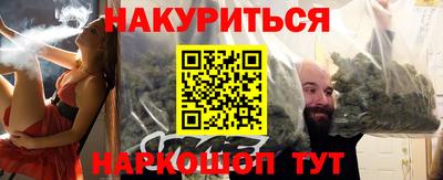 кокаин Можга