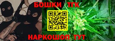кокаин Можга