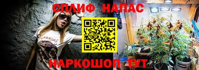 кокаин Можга
