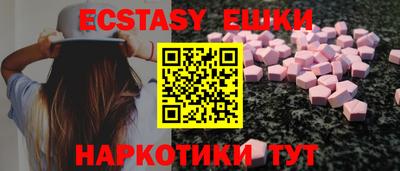 кокаин Можга