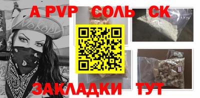 кокс Моздок