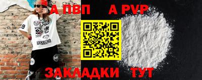 кокс Моздок