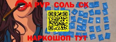 кокаин Можга