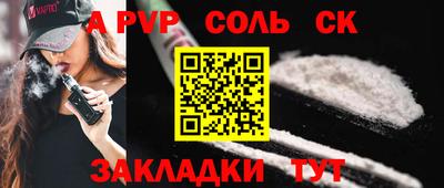 тгк Можайск