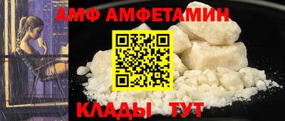 тгк Можайск