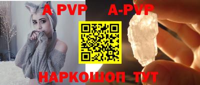 кокс Моздок