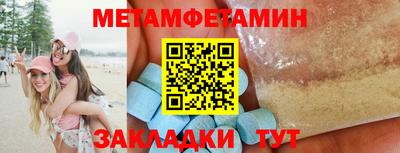 кокаин Можга