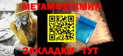 кокаин Можга