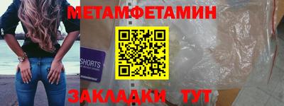 тгк Можайск