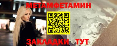 тгк Можайск