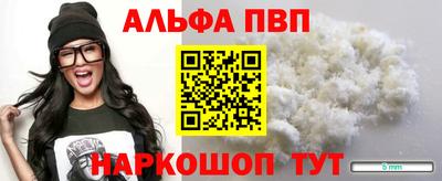 кокс Моздок
