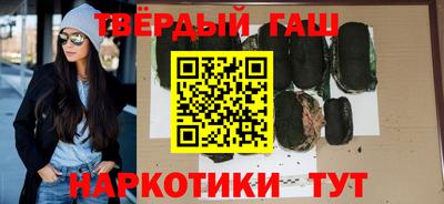 кокаин Можга