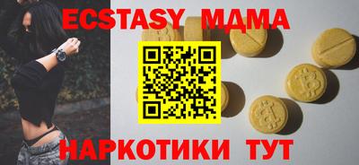 кокс Моздок