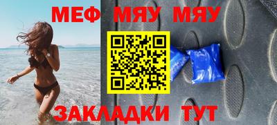 кокс Моздок