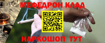 кокаин Можга