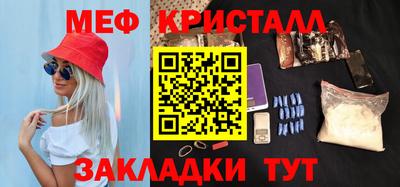 кокаин Можга