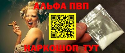 кокаин Можга