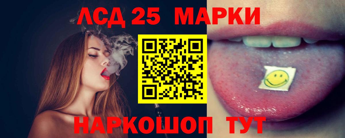 LSD-25 экстази ecstasy    зеркало  Тула  LSD-25 экстази  Лсд 25 экстази ecstasy  Вход с VPN 
