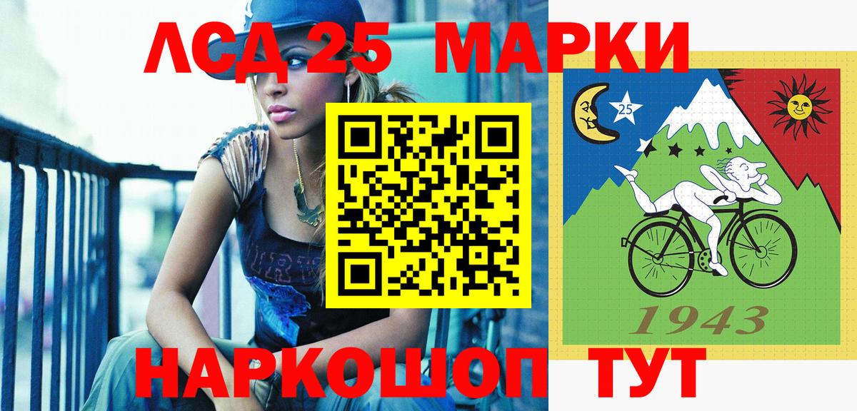 Тула  Марки 25I-NBOMe 1,5мг  Марки 25I-NBOMe 1,5мг  Вход с VPN 