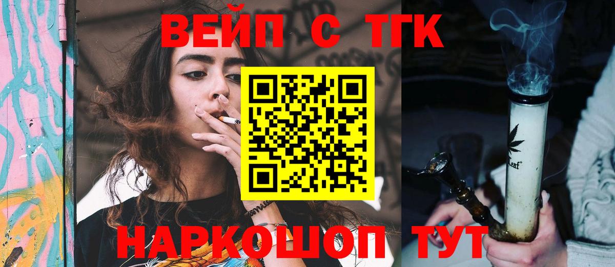 Тула  ТГК Wax  Вход с VPN 