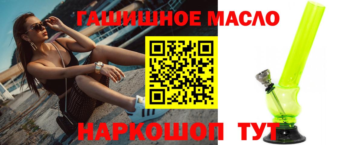ТГК вейп с тгк Тула